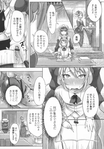 Futanari Secrosse!! 3 Fhentai - Page 31