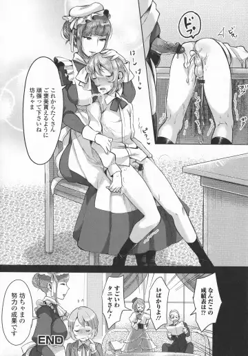 Futanari Secrosse!! 3 Fhentai - Page 36