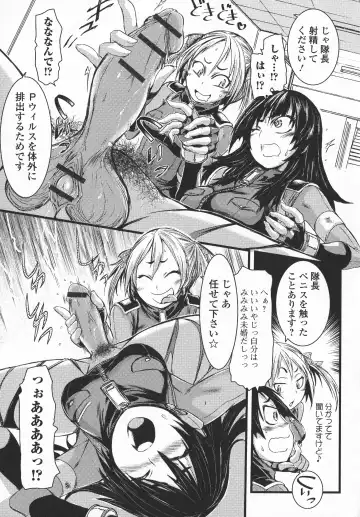 Futanari Secrosse!! 3 Fhentai - Page 43