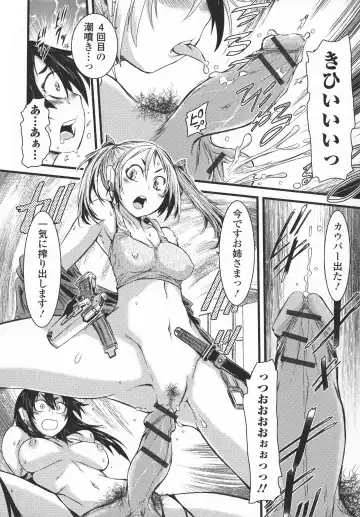 Futanari Secrosse!! 3 Fhentai - Page 48