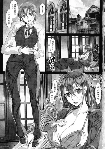 Futanari Secrosse!! 3 Fhentai - Page 7