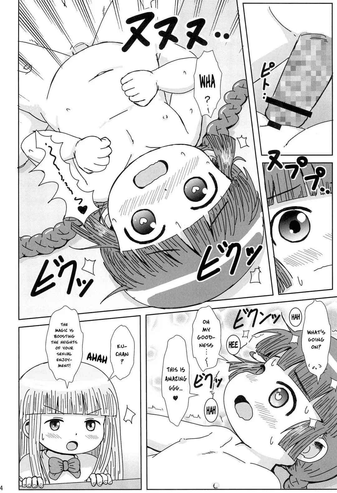[Yoshi-puu] Kukuri no Ecchi na Mahoujin | Kukuri's Naughty Magical Circle Fhentai - Page 13