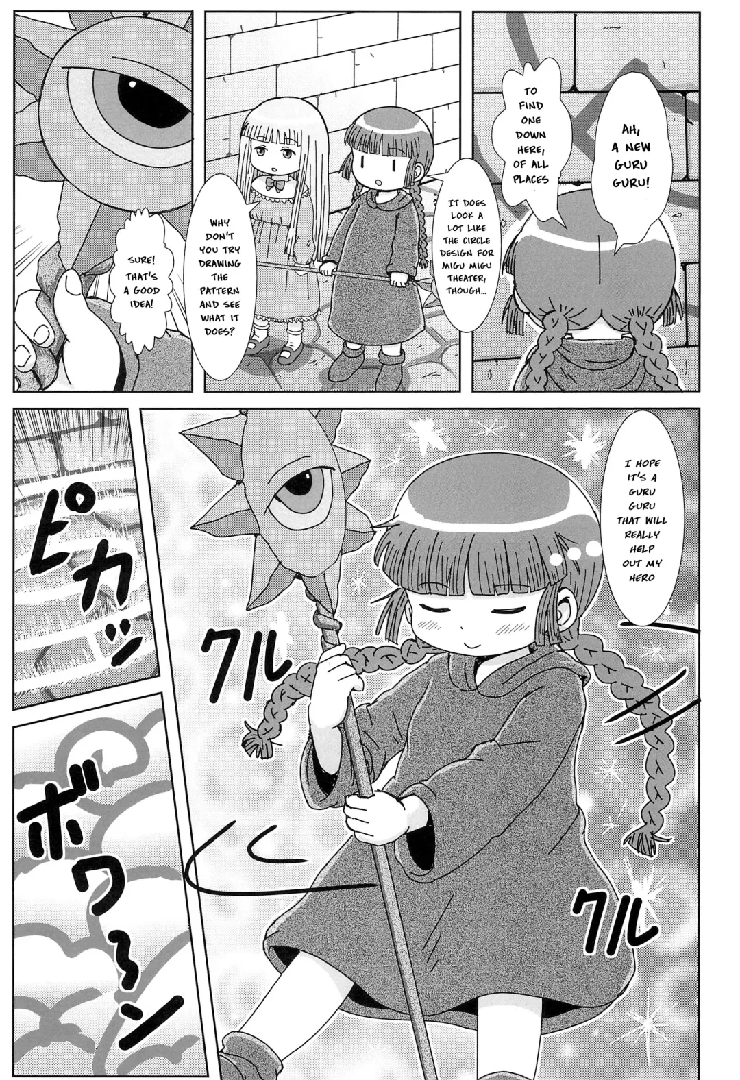 [Yoshi-puu] Kukuri no Ecchi na Mahoujin | Kukuri's Naughty Magical Circle Fhentai - Page 2