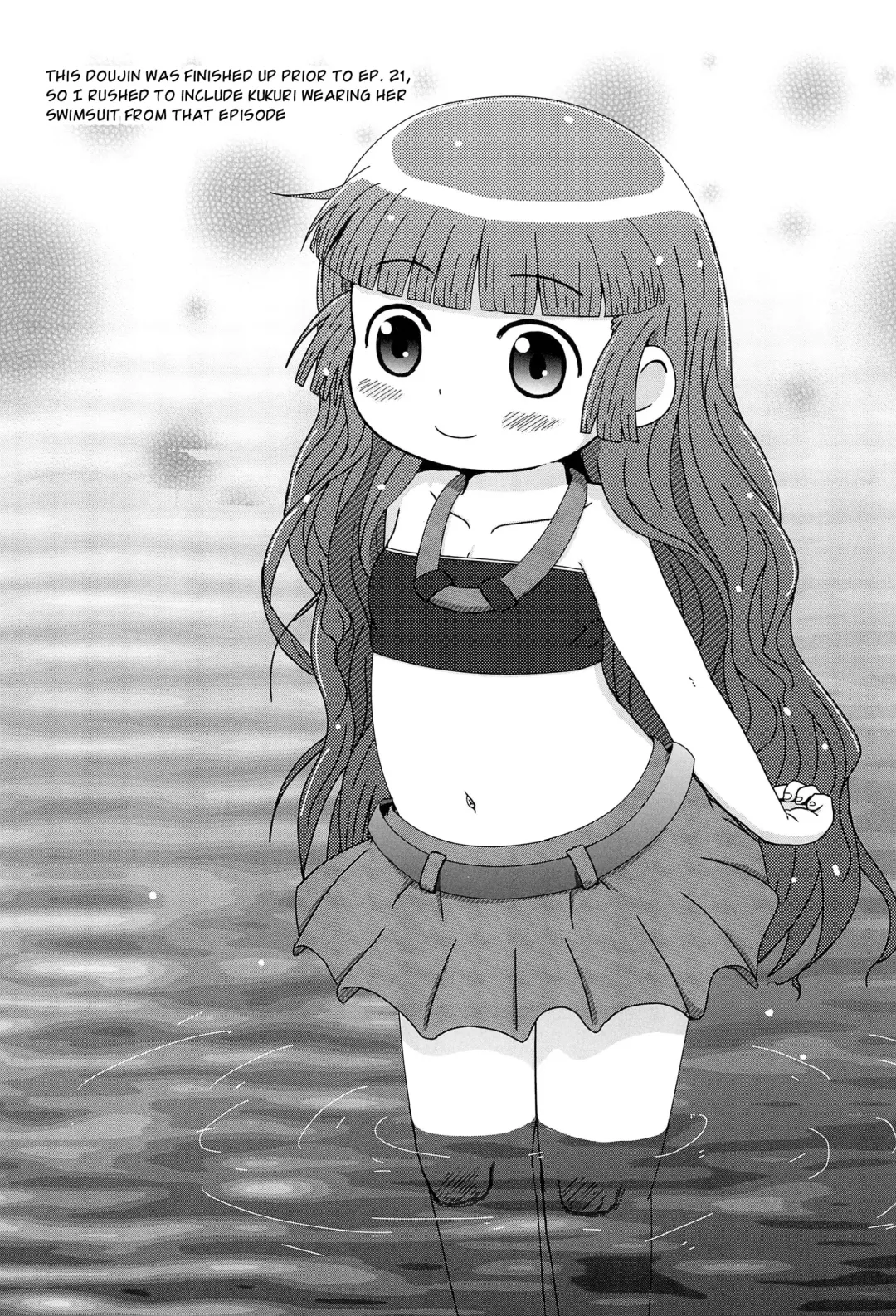 [Yoshi-puu] Kukuri no Ecchi na Mahoujin | Kukuri's Naughty Magical Circle Fhentai - Page 22