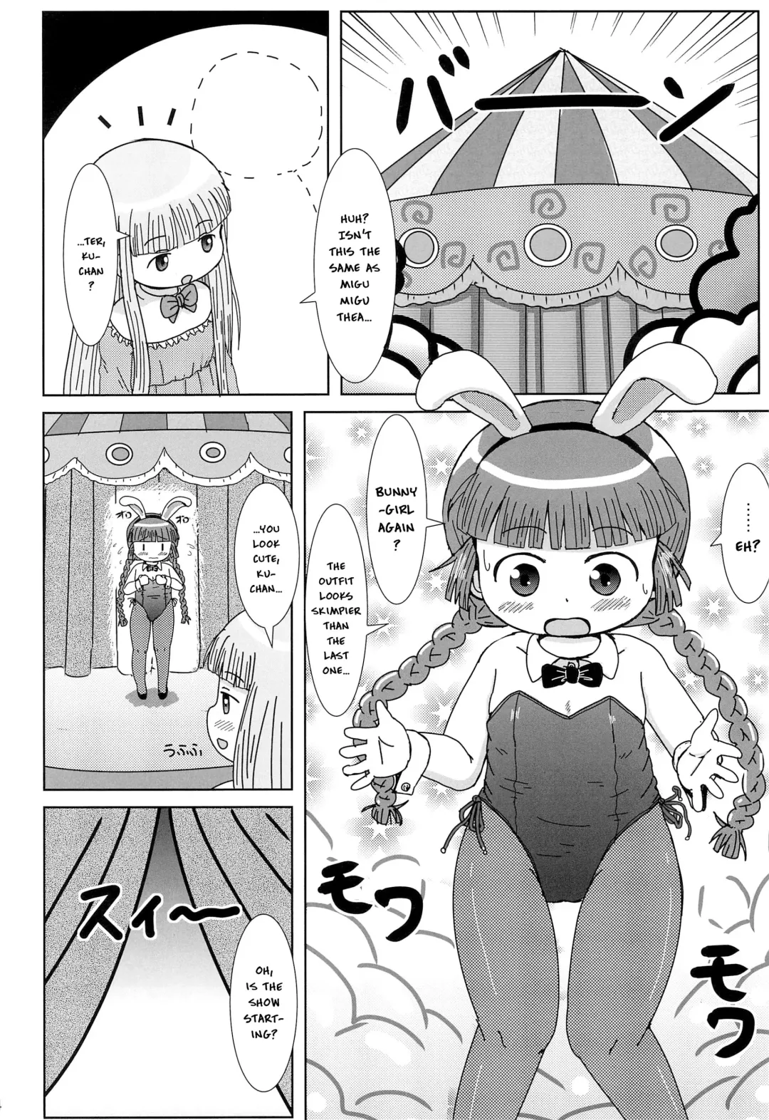 [Yoshi-puu] Kukuri no Ecchi na Mahoujin | Kukuri's Naughty Magical Circle Fhentai - Page 3