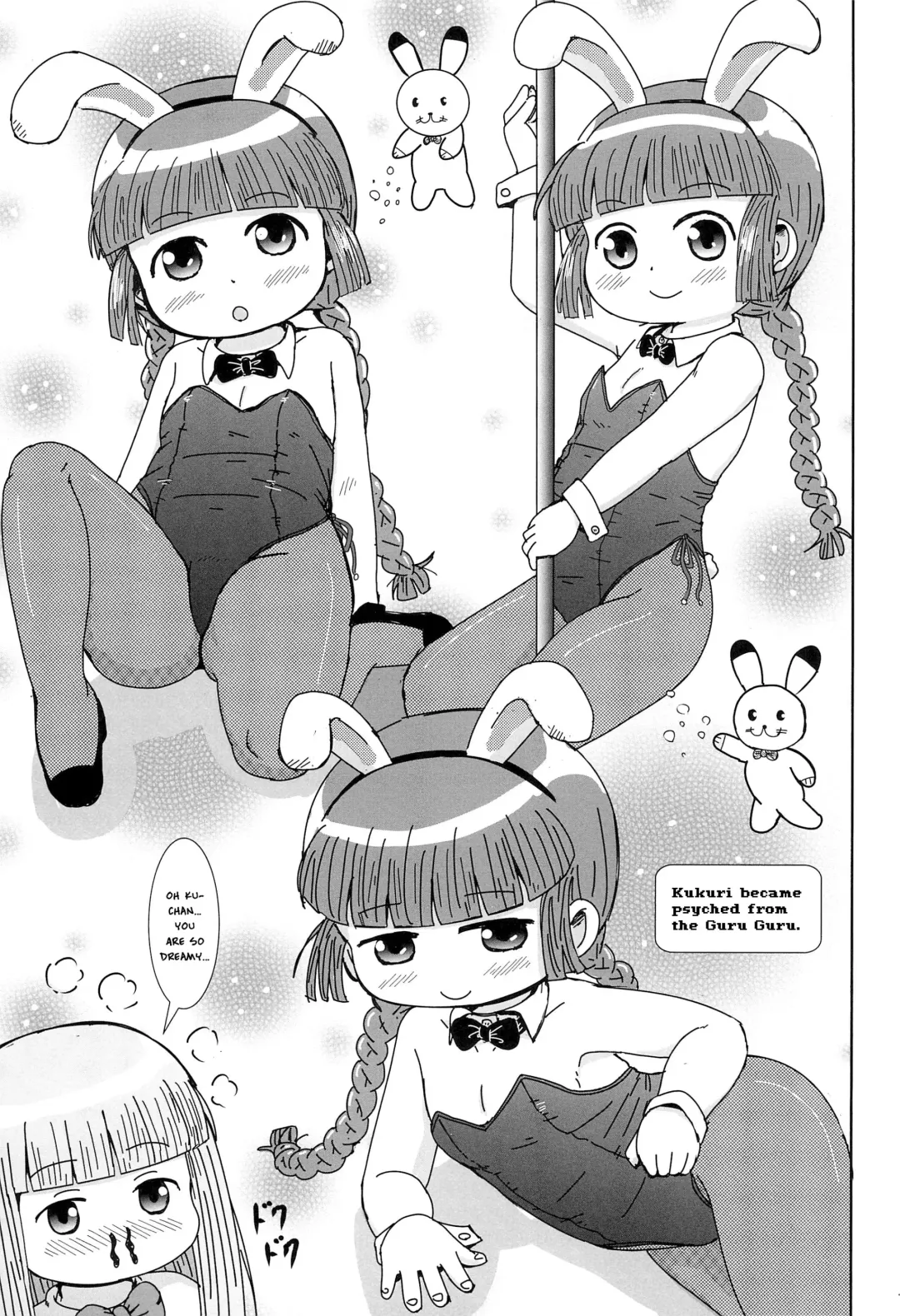 [Yoshi-puu] Kukuri no Ecchi na Mahoujin | Kukuri's Naughty Magical Circle Fhentai - Page 6