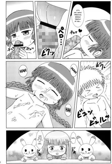 [Yoshi-puu] Kukuri no Ecchi na Mahoujin | Kukuri's Naughty Magical Circle Fhentai - Page 11