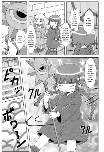 [Yoshi-puu] Kukuri no Ecchi na Mahoujin | Kukuri's Naughty Magical Circle Fhentai - Page 2