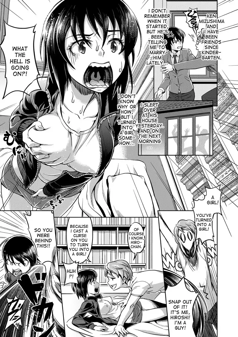 [Seanji Sariel] 8-gatsu ni Mochikomi Shiteta Ero Manga Fhentai - Page 1