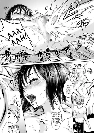 [Seanji Sariel] 8-gatsu ni Mochikomi Shiteta Ero Manga Fhentai - Page 14