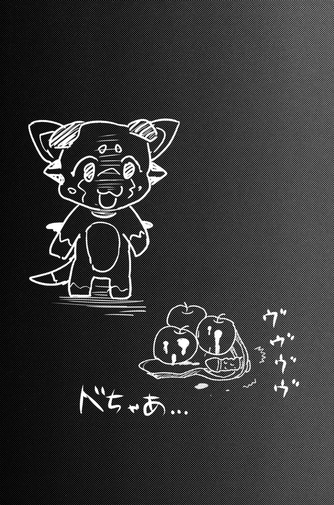 [Zunta] Fallen Maiden Fhentai - Page 28