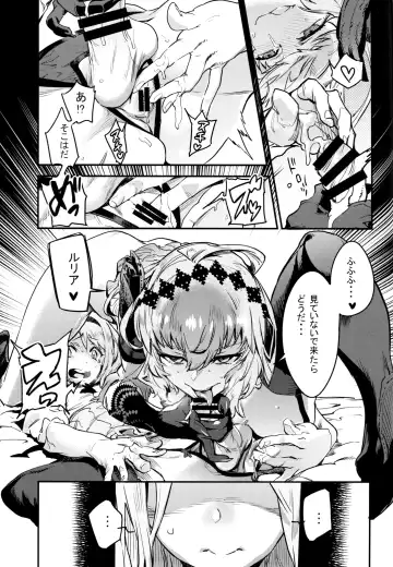 [Zunta] Fallen Maiden Fhentai - Page 25