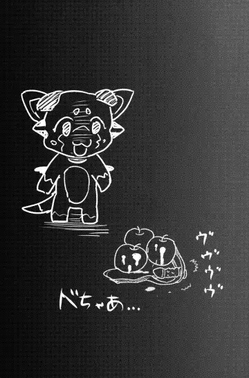 [Zunta] Fallen Maiden Fhentai - Page 28