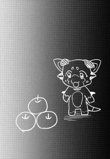 [Zunta] Fallen Maiden Fhentai - Page 3