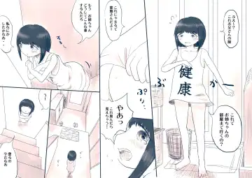 [Oden No Shima] Ane no Kanpeki Tousatsu Keikaku Fhentai - Page 3