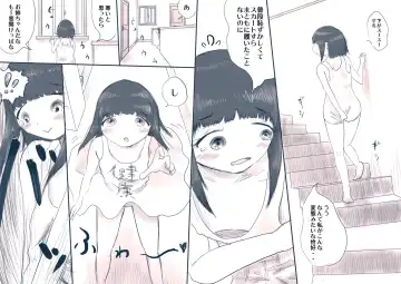 [Oden No Shima] Ane no Kanpeki Tousatsu Keikaku Fhentai - Page 4