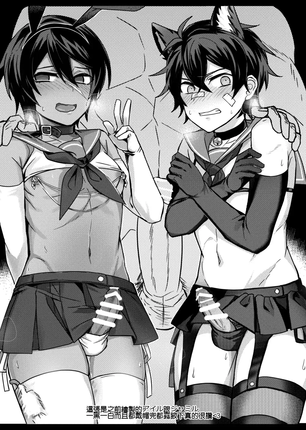 [Hagane] GBFRAKUGAKI Fhentai - Page 10