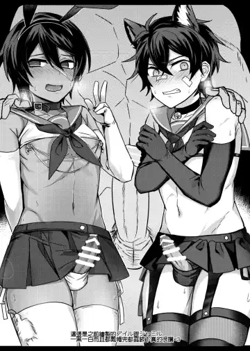 [Hagane] GBFRAKUGAKI Fhentai - Page 10