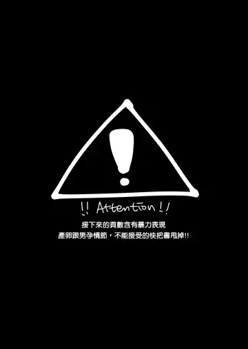 [Hagane] GBFRAKUGAKI Fhentai - Page 16