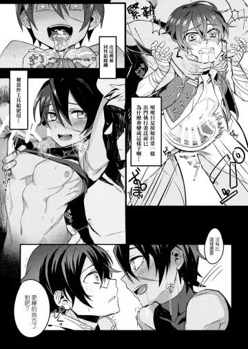 [Hagane] GBFRAKUGAKI Fhentai - Page 8