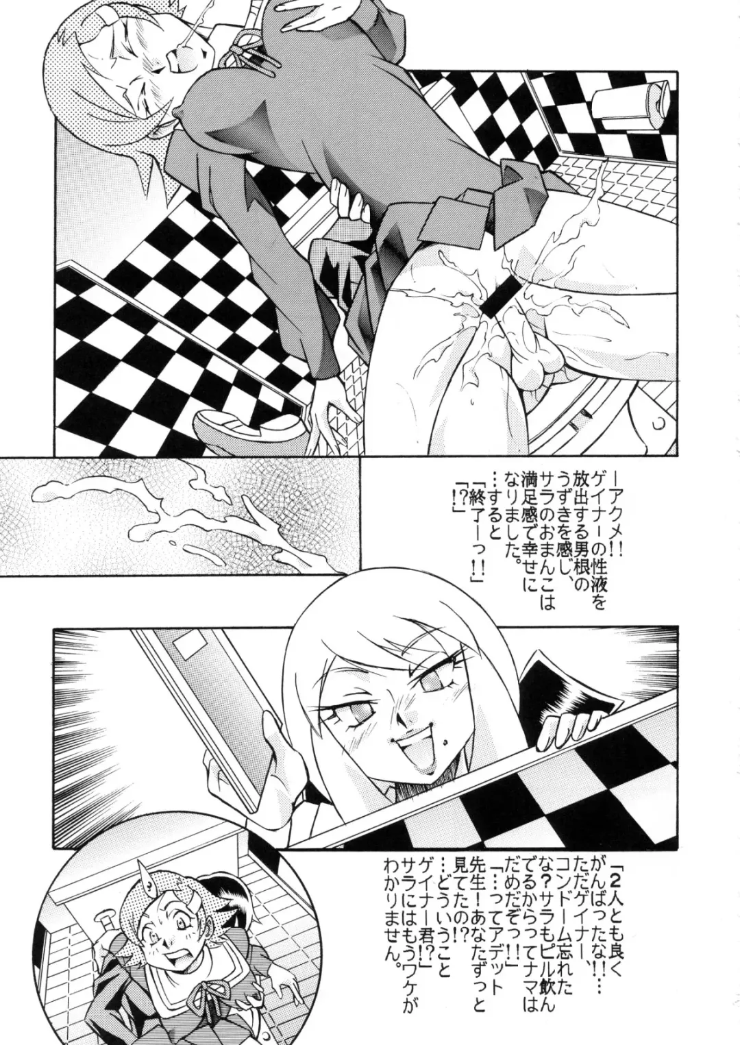 [Grey Fisher - Katsura Itsuki - Ootake Pashio] BUSTY HEAVEN Eranyuu Tengoku 2 Fhentai - Page 40