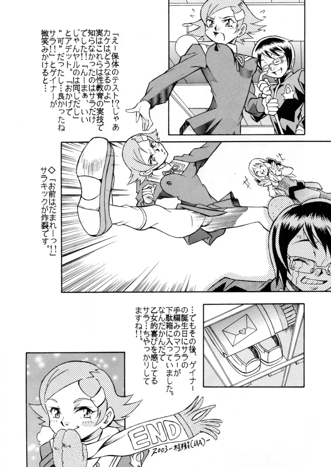 [Grey Fisher - Katsura Itsuki - Ootake Pashio] BUSTY HEAVEN Eranyuu Tengoku 2 Fhentai - Page 41