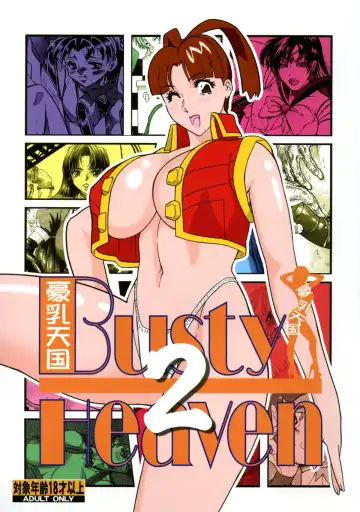 Read [Grey Fisher - Katsura Itsuki - Ootake Pashio] BUSTY HEAVEN Eranyuu Tengoku 2 - Fhentai