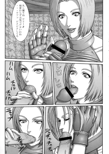 [Grey Fisher - Katsura Itsuki - Ootake Pashio] BUSTY HEAVEN Eranyuu Tengoku 2 Fhentai - Page 14