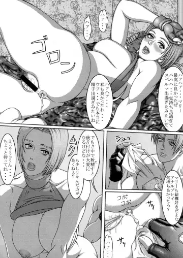 [Grey Fisher - Katsura Itsuki - Ootake Pashio] BUSTY HEAVEN Eranyuu Tengoku 2 Fhentai - Page 29