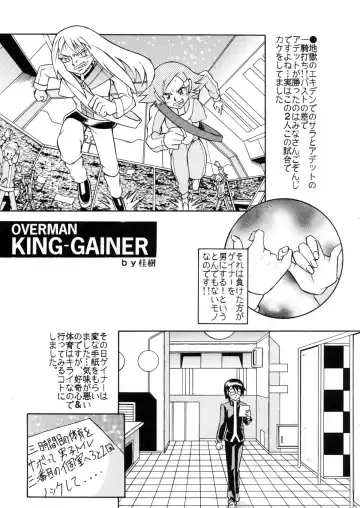 [Grey Fisher - Katsura Itsuki - Ootake Pashio] BUSTY HEAVEN Eranyuu Tengoku 2 Fhentai - Page 32