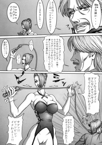 [Grey Fisher - Katsura Itsuki - Ootake Pashio] BUSTY HEAVEN Eranyuu Tengoku 2 Fhentai - Page 73