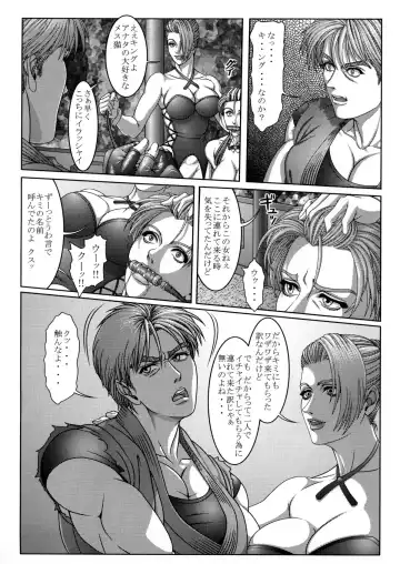 [Grey Fisher - Katsura Itsuki - Ootake Pashio] BUSTY HEAVEN Eranyuu Tengoku 2 Fhentai - Page 77