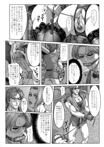 [Grey Fisher - Katsura Itsuki - Ootake Pashio] BUSTY HEAVEN Eranyuu Tengoku 2 Fhentai - Page 83