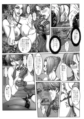 [Grey Fisher - Katsura Itsuki - Ootake Pashio] BUSTY HEAVEN Eranyuu Tengoku 2 Fhentai - Page 88