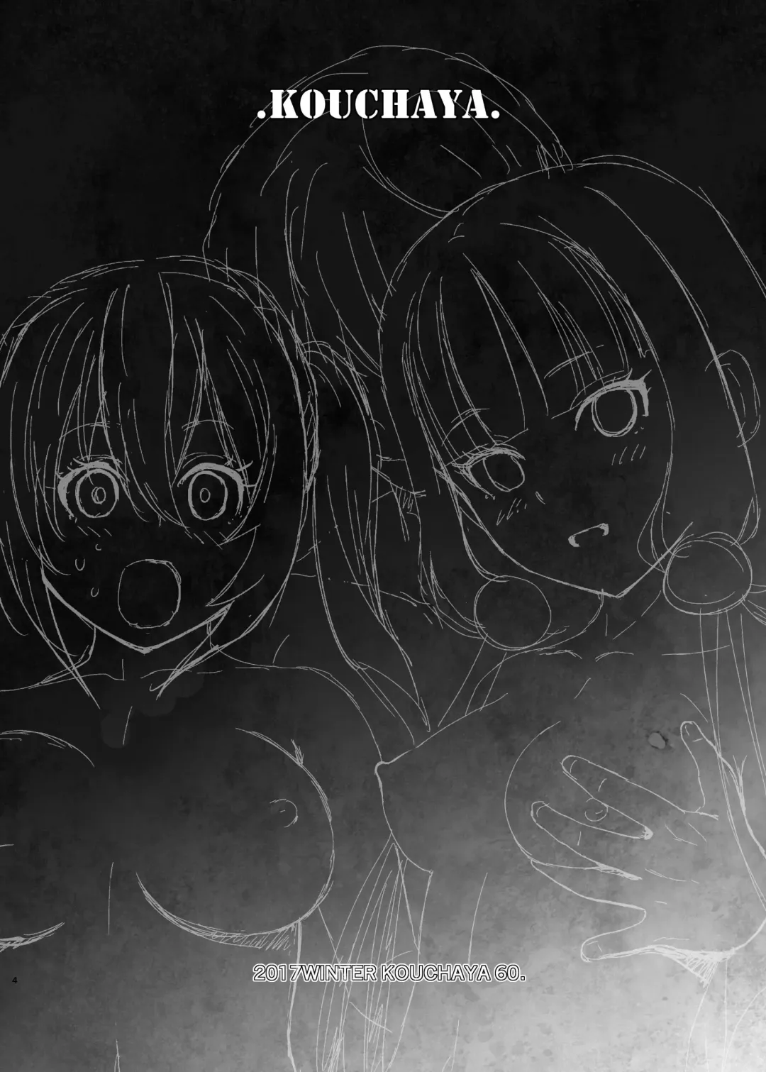 [Ootsuka Kotora] LOVE TOUR Fhentai - Page 4