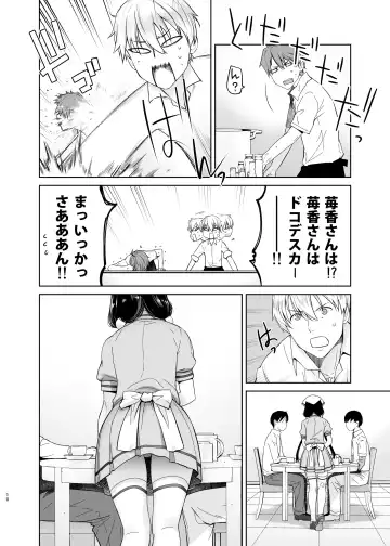 [Ootsuka Kotora] LOVE TOUR Fhentai - Page 10