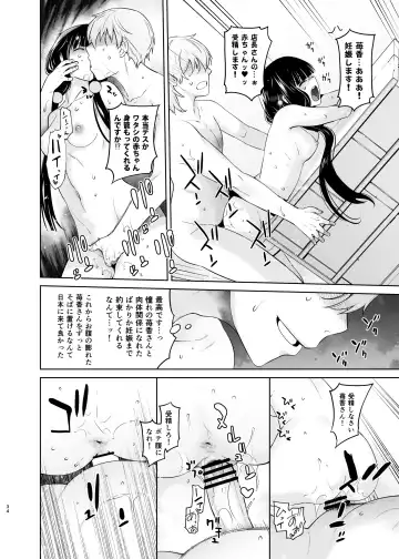 [Ootsuka Kotora] LOVE TOUR Fhentai - Page 34