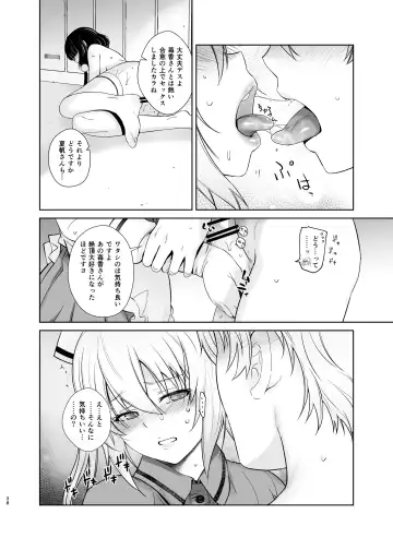 [Ootsuka Kotora] LOVE TOUR Fhentai - Page 38