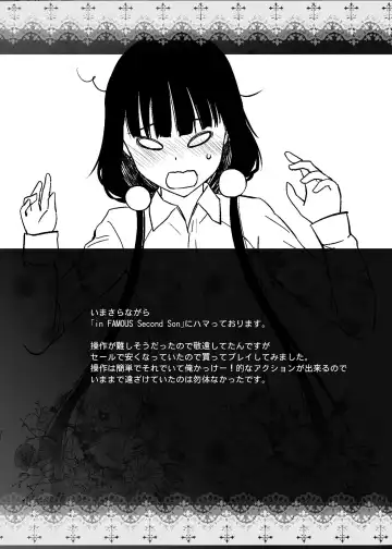 [Ootsuka Kotora] LOVE TOUR Fhentai - Page 39