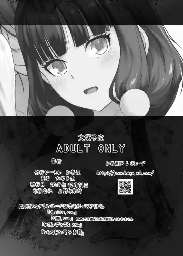 [Ootsuka Kotora] LOVE TOUR Fhentai - Page 48