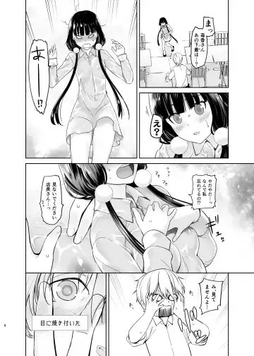 [Ootsuka Kotora] LOVE TOUR Fhentai - Page 8