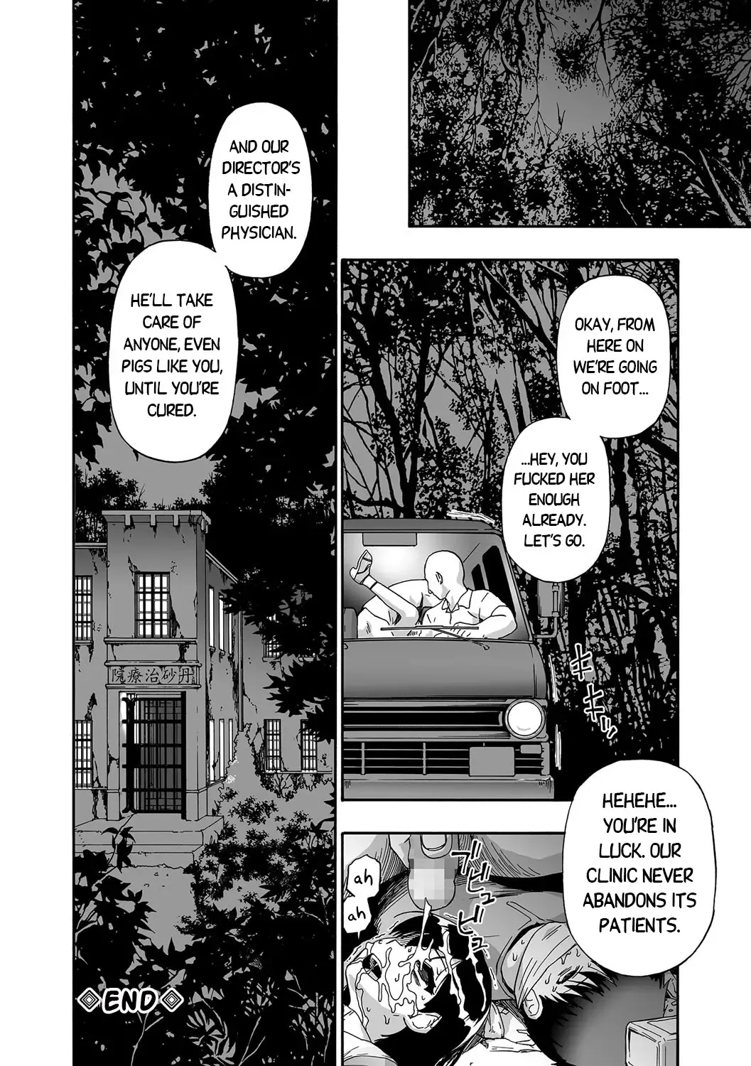 [Oyster] Gusha no Ishi Ch. 1 | The Fool's Stone Ch. 1 Fhentai - Page 20