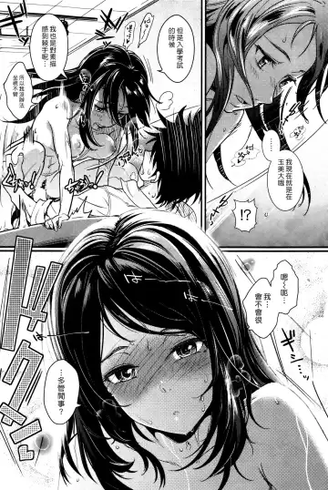 [Andou Shuki] Sobyou Fhentai - Page 12