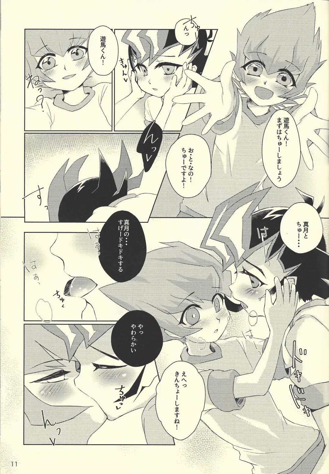[Hirono] Yokare to Omotte Rank Up Fhentai - Page 10