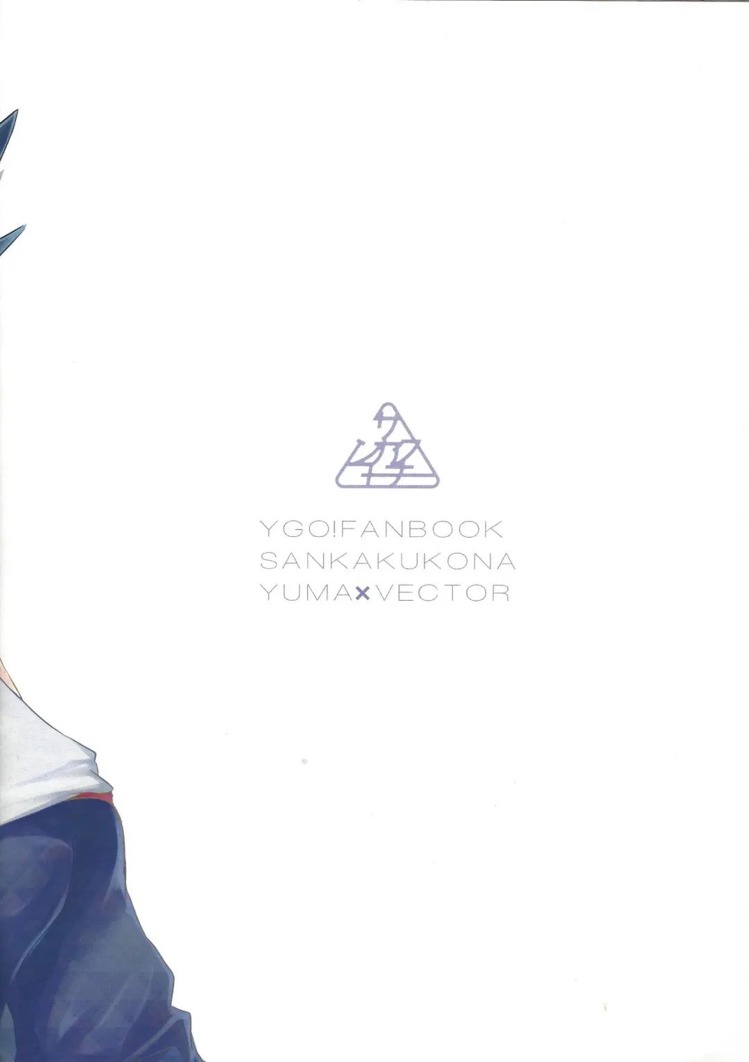 [Hirono] Yokare to Omotte Rank Up Fhentai - Page 26