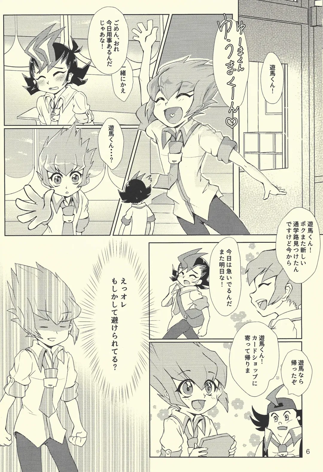 [Hirono] Yokare to Omotte Rank Up Fhentai - Page 5