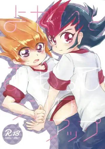 Read [Hirono] Yokare to Omotte Rank Up - Fhentai