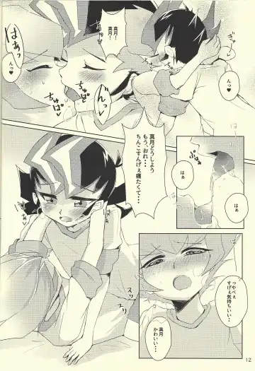 [Hirono] Yokare to Omotte Rank Up Fhentai - Page 11