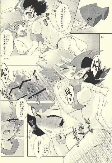 [Hirono] Yokare to Omotte Rank Up Fhentai - Page 13