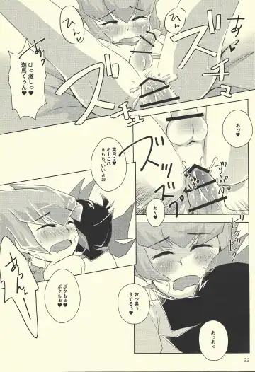 [Hirono] Yokare to Omotte Rank Up Fhentai - Page 21